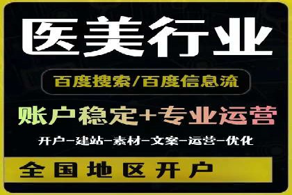 百度推广实战技巧：案例分享广告效果