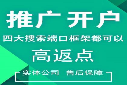 竞价SEM案例：汽车行业精准广告投放技巧