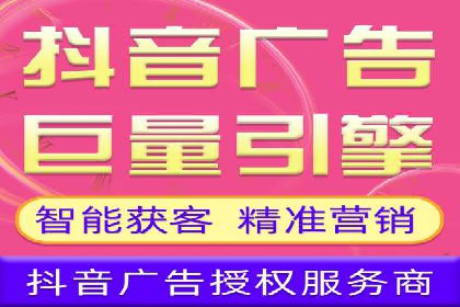 成功案例揭秘：信息流开户返点的成功之道